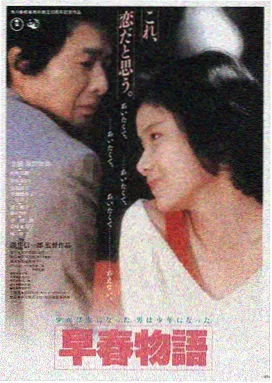 流浪地球2 免费观看高清大片在线播放