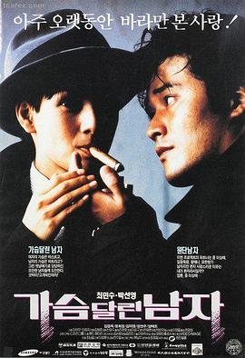 奥本海默 高分经典影片