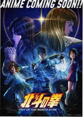 迷宫饭 动漫新番免费观看