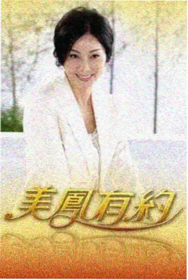 明星大侦探 热门综艺在线观看